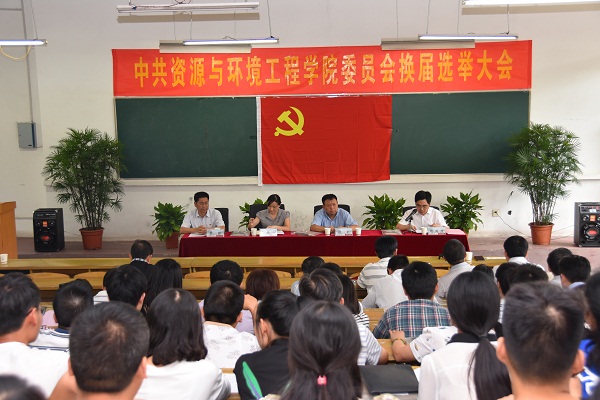 中共永利集团3044官网欢迎您委员会换届选举大会顺利召开