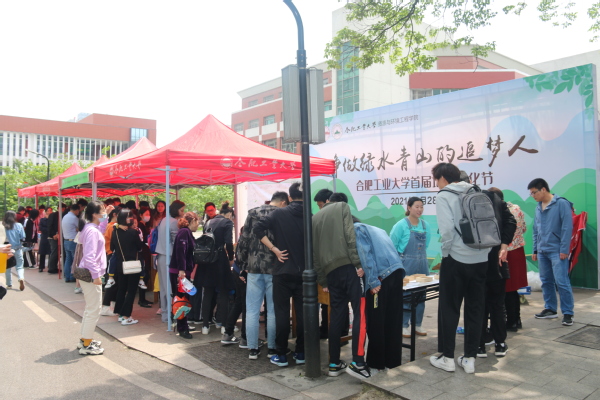 永利集团3044官网欢迎您地球文化节系列活动之“纵观地球演变，追寻地质之美”主题矿物岩石化石展成功举行