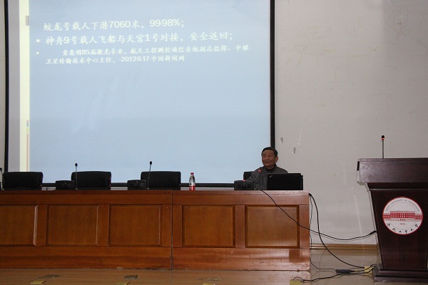 永利集团3044官网欢迎您举办 “资助育人，学生成长成才”专题报告会
