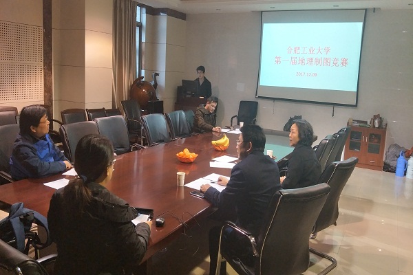 永利集团3044官网欢迎您第一届地理制图竞赛圆满落幕