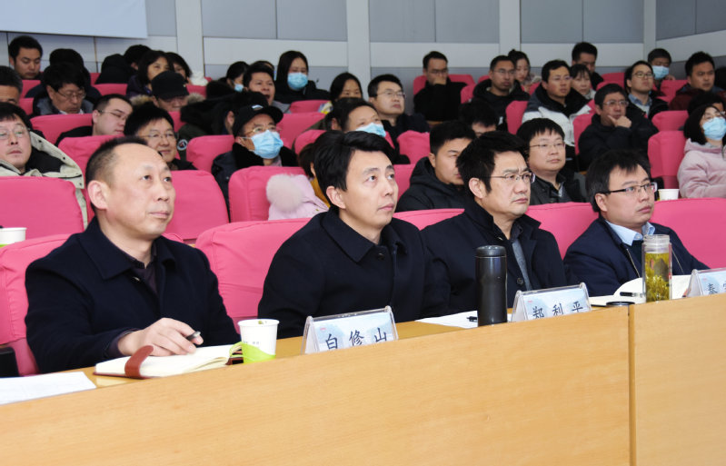 永利集团3044官网欢迎您召开2020年度领导班子考核测评暨全院教职工大会