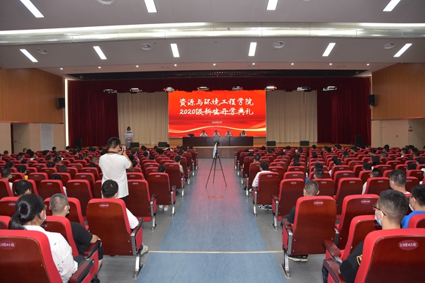 永利集团3044官网欢迎您召开2020级本科生开学典礼暨院系领导见面会