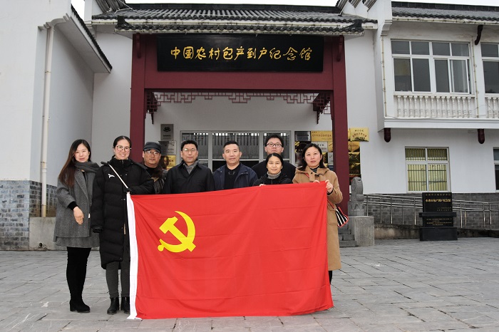 永利集团3044官网欢迎您机关及实验室党支部开展“不忘初心、牢记使命”纪念改革开放40周年主题党日活动