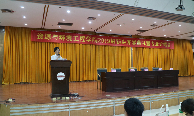 永利集团3044官网欢迎您2019级开学典礼暨专业报告会圆满落幕