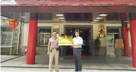永利集团3044官网欢迎您地理与地质综合实习创新基地举行换牌仪式